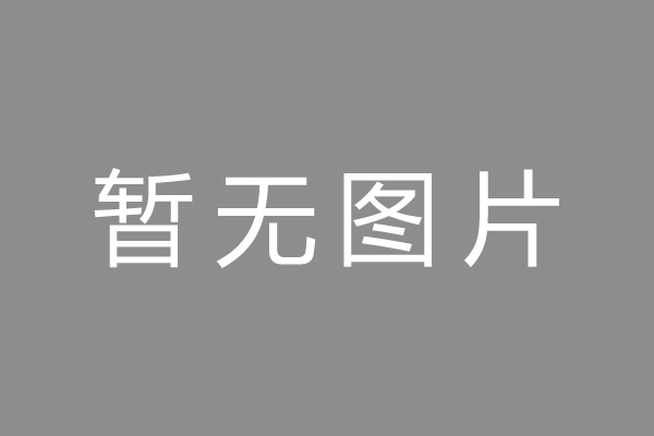 新北区小编推荐：政务数据助力风控 线上信用贷“质变”